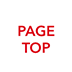 PAGE TOP